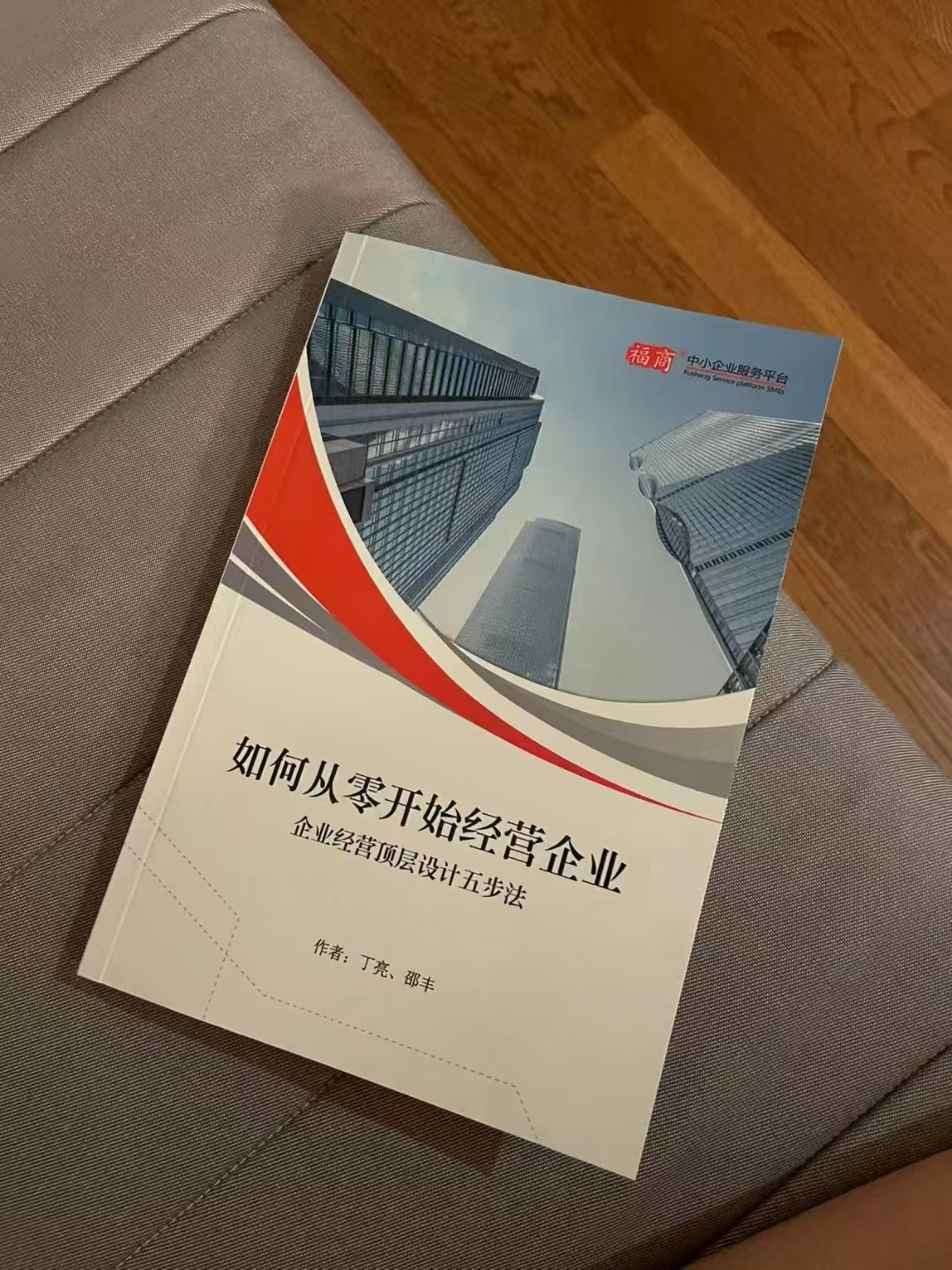 (734264270)职业技能培训机构设立指南