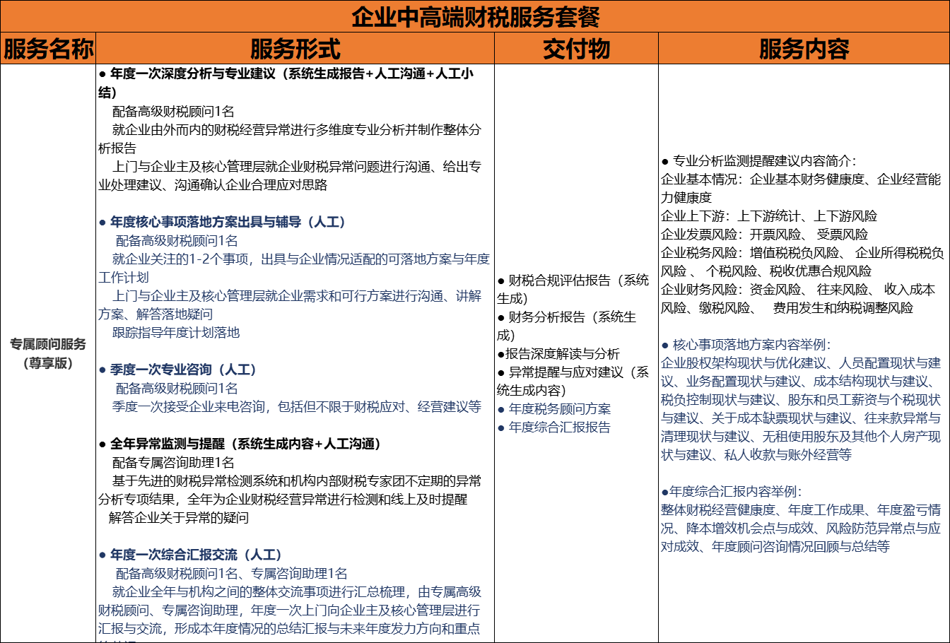 微信图片_20250307102502.png