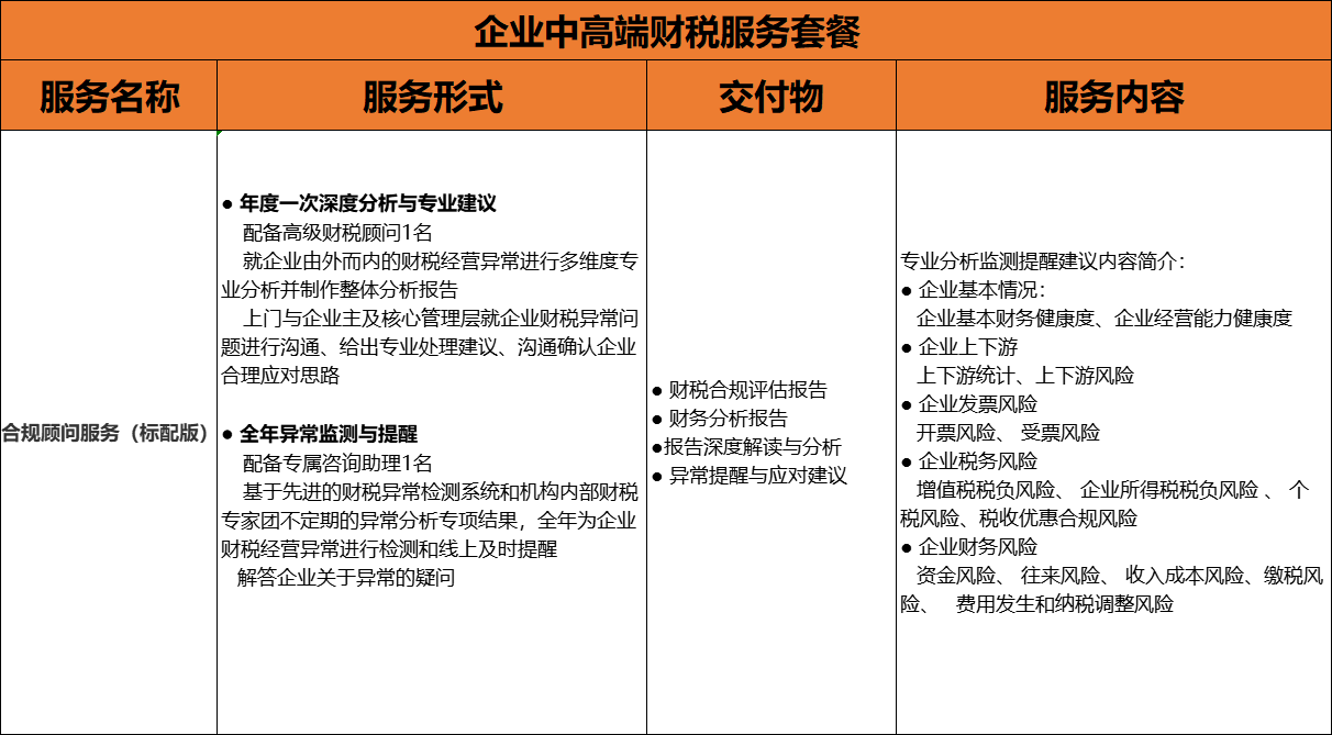微信图片_20250307102723.png